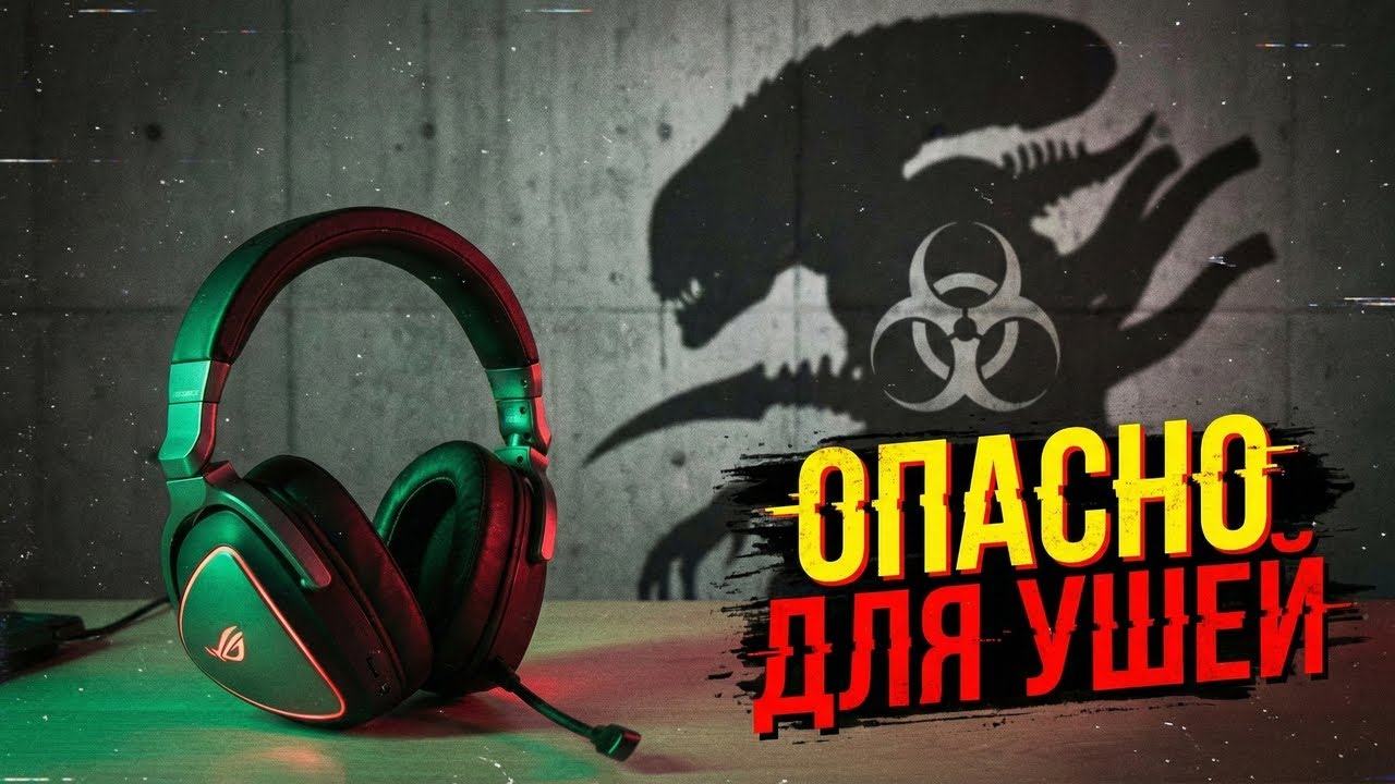 ROG Delta II Думал КИТАЙСКАЯ ПАЛЬ, а оказалось ОРИГИНАЛЬНОЕ ГО*НО