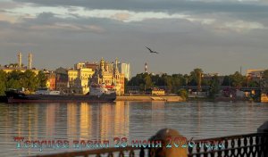 Текущее время 28 июня 2026 года