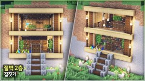 🏚️Строительство двухэтажного дома на скале 🚪. ⛏️Гайд по Постройке