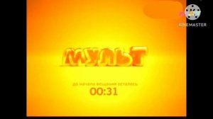 начало вещания мульт илюшений 28.06.2026
