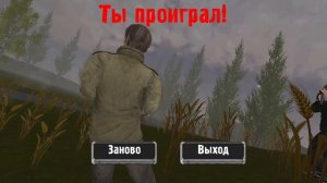 T.D.Z.4 ВТОРАЯ ГЛАВА РАННИЙ ДОСТУП