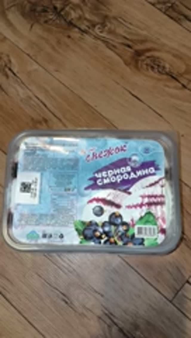 Обзор. Мороженое Смородина 450 граммов. Светофор вкус, цена, калории. Тутси-диеты и путешествия