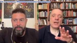 Дюран - Продвижение по линии фронта в России. Предупреждение Лаврова о Третьей мировой войне проигно