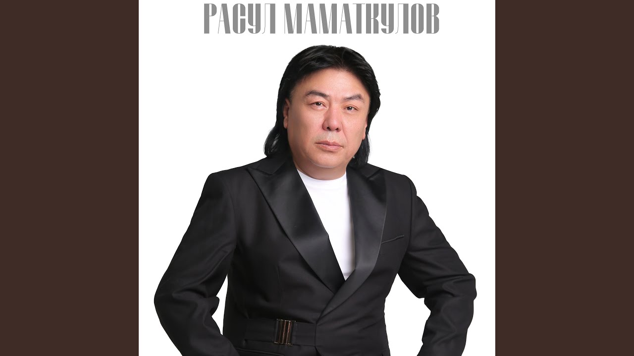 Мерседес