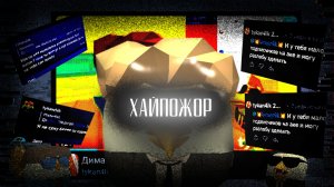 😨• | РАЗБОР ТУКАНЧИКА24К | •🤦
