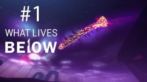 Играю в what lives below