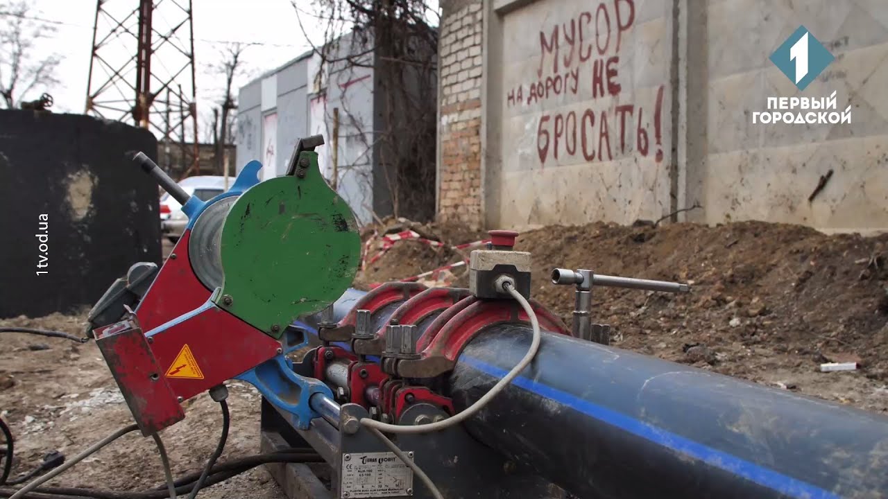 Обновление сетей водоснабжения на Шота Руставели смотреть онлайн