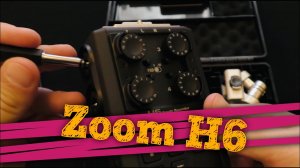 🎙 Обзор Zoom H6 - Рекордер для кино