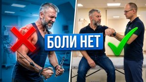 Мануальное тестирование плеча: как найти причину боли за 15 минут