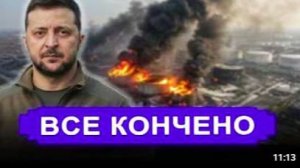 Уже Все. В Киеве вышли в сеть с огненными кадрами __ Полетели «Цирконы», «Искандеры