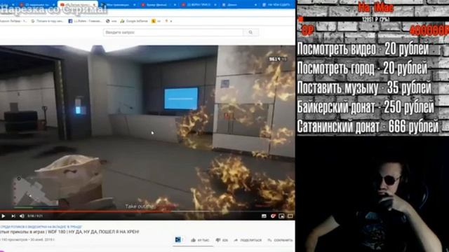 Демон смотрит Лютые Приколы в Играх (WDF)