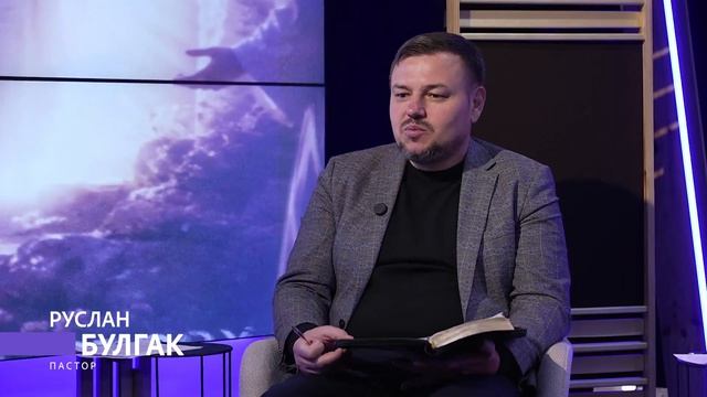 Субботняя школа 2026 3кв. Урок 1 Служение Павла в Коринфе (Hope Moldova)_Full-HD_60fps