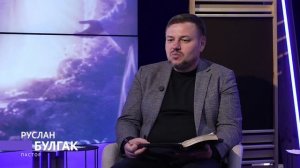 Субботняя школа 2026 3кв. Урок 1 Служение Павла в Коринфе (Hope Moldova)_Full-HD_60fps