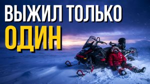 9 дней в снежной ловушке у горы Гроб. Вся правда о трагедии туристов из Уфы на плато Кваркуш