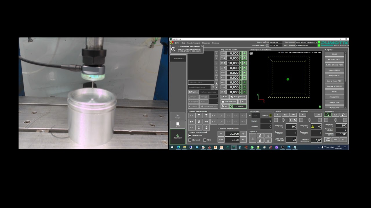 Macros M154 для PUMOTIX CNC c ЧПУ, Написание макроса для поиска центра внутри отверстия. смотреть онлайн