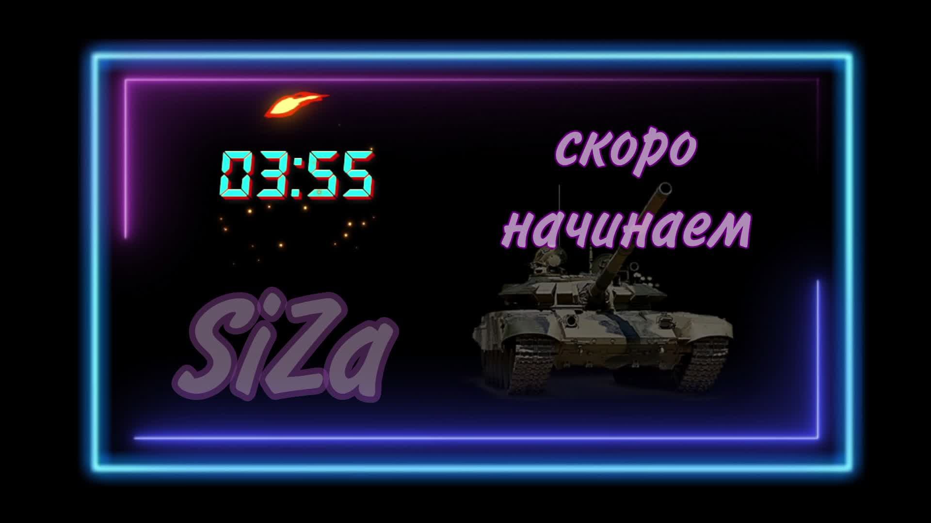 💥ЛБЗ 3.0\А-10💥 смотреть онлайн