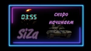 💥ЛБЗ 3.0\А-10💥
