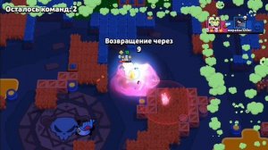 мы с другом играем в BRAWL Stars