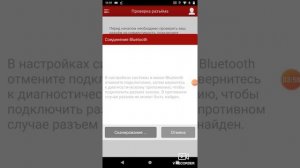 Инструкция по установке Diagzone PRO для адаптеров Thinkdiag