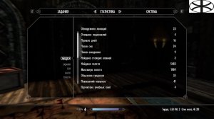 The Elder Scrolls V: Skyrim (3)