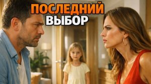 Истории из жизни| Или я, или дочь! — рявкнула любовница |Аудио рассказы|Жизненные истории