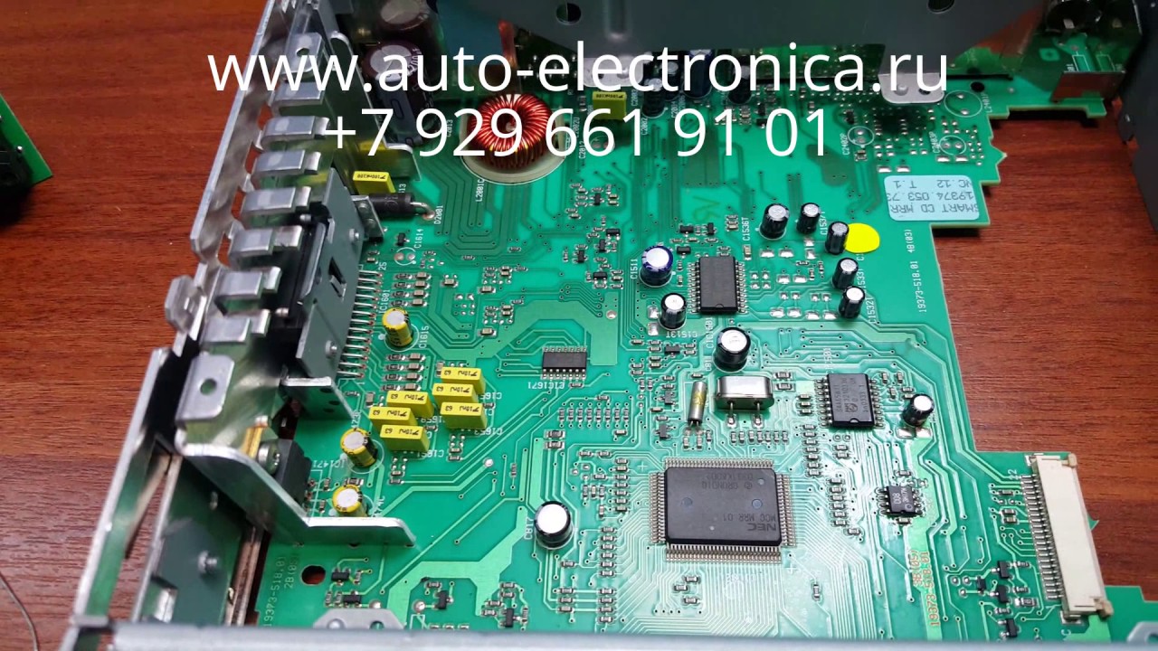 Раскодировка магнитолы от Smart 2003 г.в., магнитола пишет код(CODE),  Раменское, Жуковский, Москва