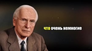 Единственная Женщина, Которую Мужчина-Нарцисс Не Может Забыть — Карл Юнг