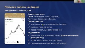 28.06 ММ ТВайти карты