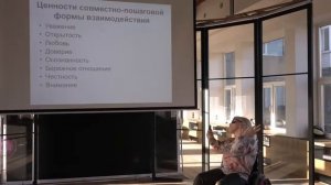 Reality Talks 2020 | Наталья Вахитова | Взаимодействие