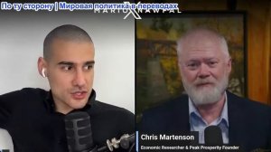 Марио Навфал - Крис Мартенсон: США бомбили Иранские площадки для беспилотников, Иран сегодня бомбил