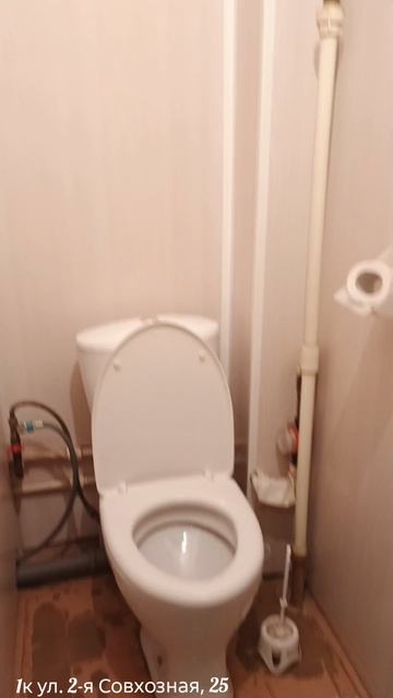 1к по ул.2-я Совхозная,25 смотреть онлайн