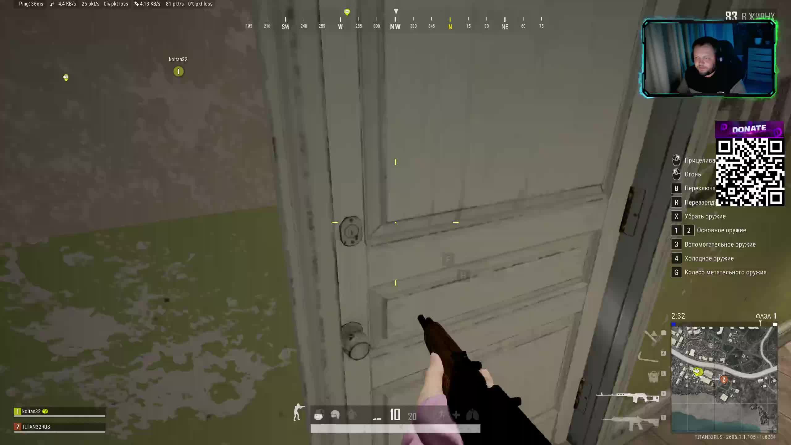 PUBG: Battlegrounds смотреть онлайн