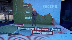 Каждый день российская армия продвигается вперед в зоне военной спецоперации.