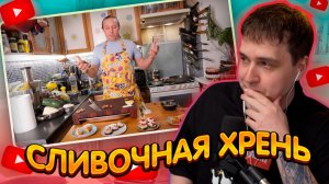 ДЖЕНТЛ ГУСЬ смотрит «4 закуски из подручных продуктов на праздничный стол.» от ВАСИЛИЯ ЕМЕЛЬЯНЕНКО