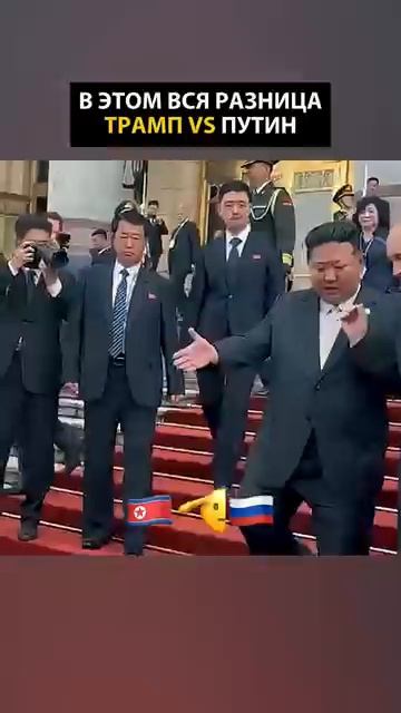 Разница Поведения Президентов Трампа и Путина. Гордость за нашего президента. смотреть онлайн
