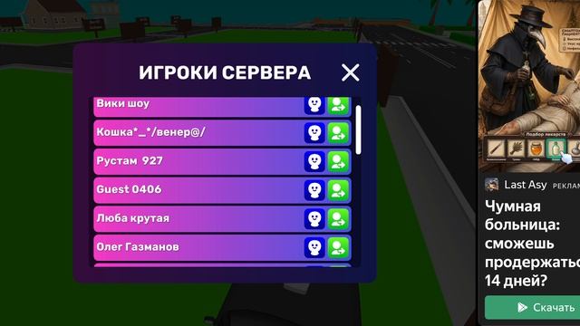 Обби с друзьями онлайн показ