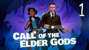 Прохождение Call of the Elder Gods #1 Зов Древних Богов