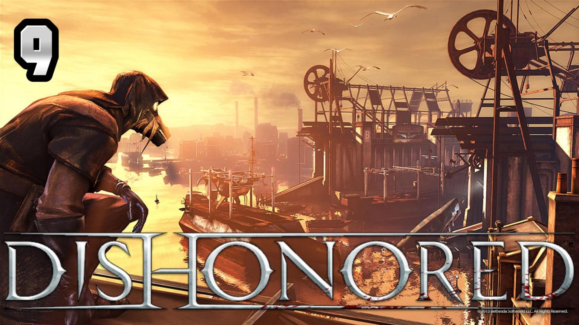 Прохождение Dishonored #9 Предетельство и путь к Затопленный квартал