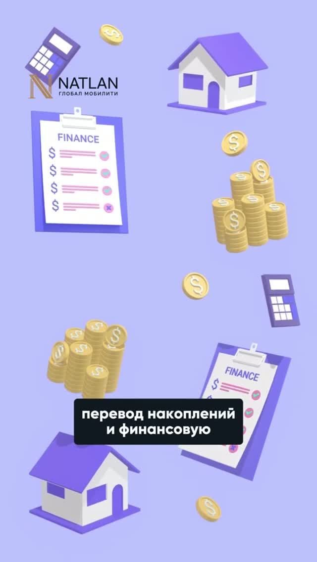 Как покупать недвижимость и авто в ЕС с 2027 года: новые правила