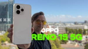 Новинка 2026 🔥 Смартфон Oppo Reno15 5G Global Телевик Решает ?
