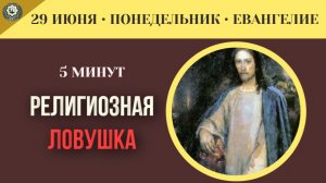 Почему формальный закон часто используется для уничтожения человеческой жизни I 29 июня