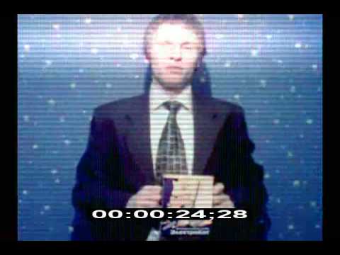 Электро Кот