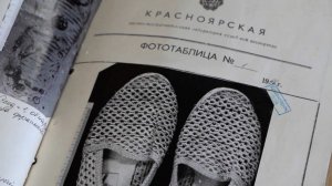 След от тапочка помог раскрыть кровавую расправу спустя 30 лет