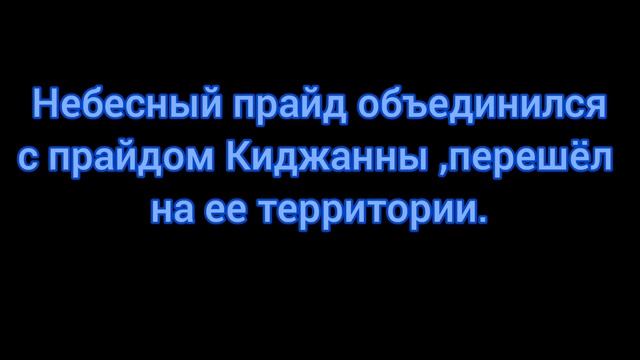 Небесный прайд: новости смотреть онлайн