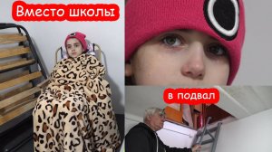 VLOG Утро началось с подвала и взрывов