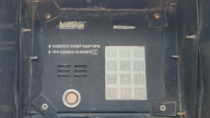 нашли домофон ЛАСКОМИКС, СОВЕТСКИЙ, НА 11 РАБОЧЕЙ ОЧЕНЬ РЕДКИЕ ДОМОФОНЫ🤯