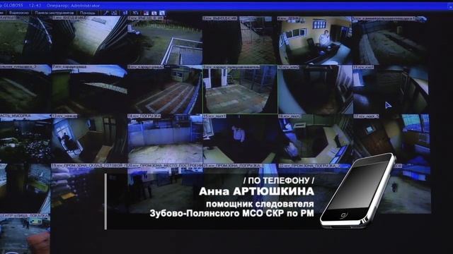Приговор сотруднику ИК-12 смотреть онлайн
