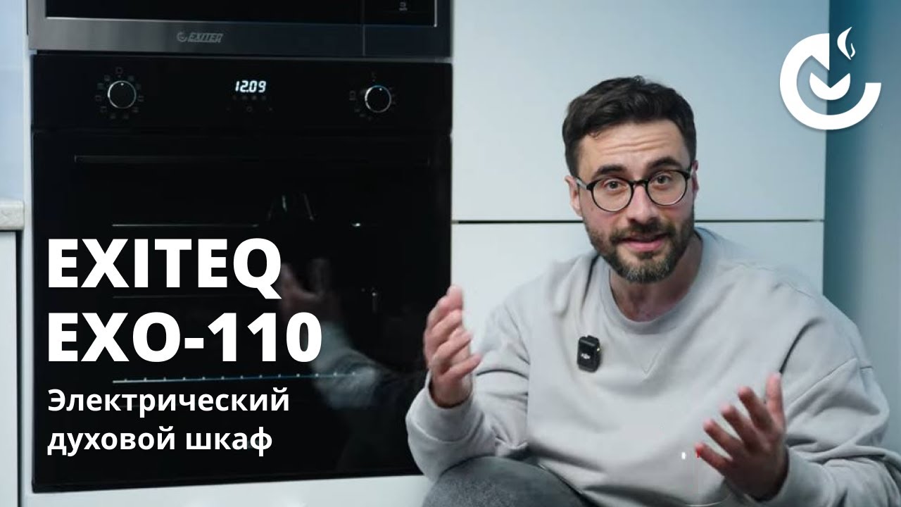 Электрический духовой шкаф EXITEQ EXO-110 black смотреть онлайн