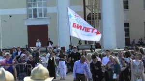 27 06 26г Новодвинск бал выпускников