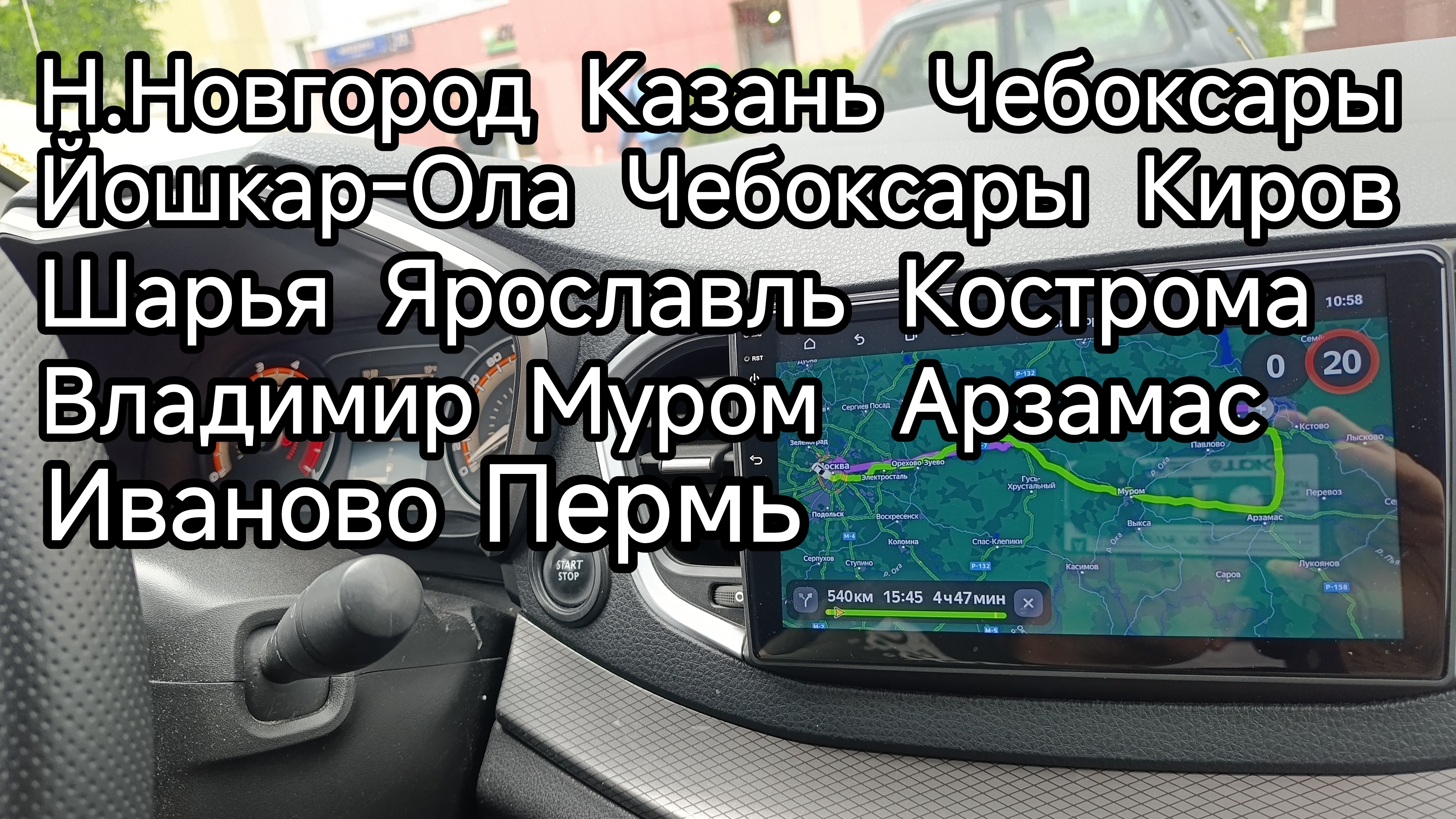 LADA Vesta прошивка Н.Новгород Казань Киров Муром Чебоксары ! смотреть онлайн